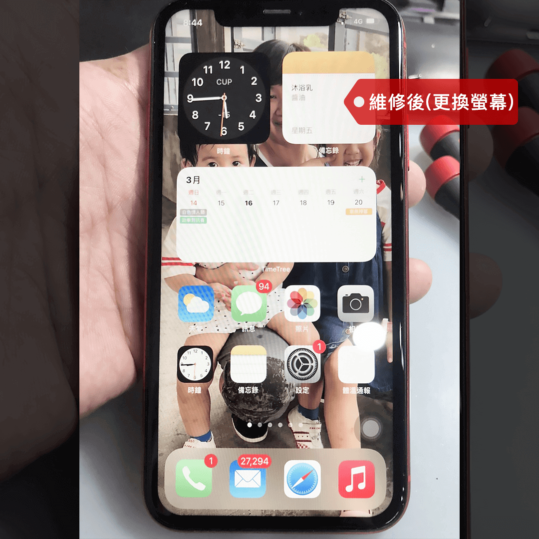 iPhone11螢幕碎裂導致無法正常使用